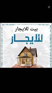 مشتمل للإيجار • الشعب • حي التجار • شارع الأسواق المركزية • مشتمل طابق...