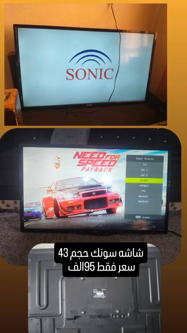 سلام عليكم شاشات لبيع مكان اربيل بنصلاوه *********** سلاو ام تلفزيونانه بو فروشتن شوين هه ولير بنسلاوه

