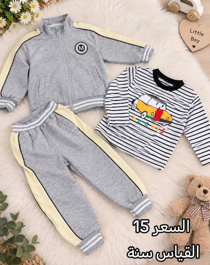 واتساب ***********