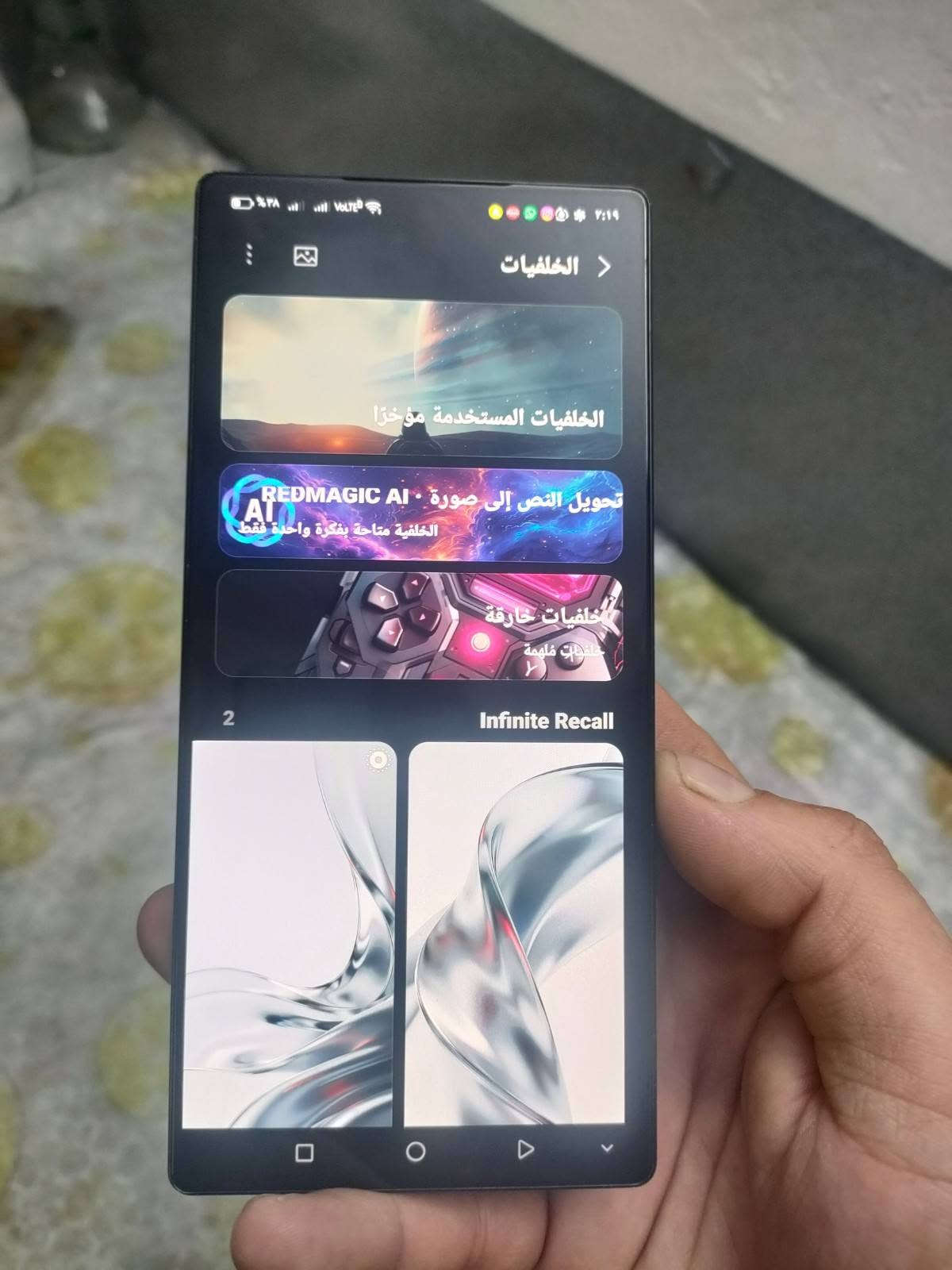 ريد ماجيك • ٢٥٦ جيجا • ١٢+٣ رام