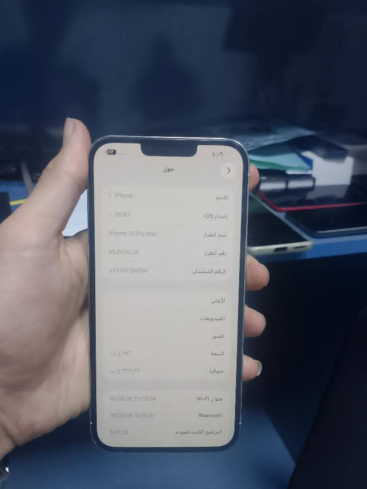 ايفون 13 برو ماكس للبيع
كفاله عامه كرتونه موجوده 
بطاريه 93 معلايه 
سعر خاص ***********

نص مكتوب في الصور:
- ٦:٥٧
- حالة البطارية والشحن
- كما هو الحال مع البطاريات القابلة لإعادة الشحن، بطارية الهاتف قابلة للاستهلاك وتصبح أقل فاعلية مع الوقت. معرفة المزيد...
- ٩٣%
- الحد الأقصى للقدرة
- هذا قياس لقدرة البطارية مقارنة بقدرتها عندما كانت جديدة. قد تسبب القدرة المنخفضة بتقليل ساعات الاستخدام بين عملية الشحن والأخرى.
- أقصى قدرة للأداء
- تستساعد الأنظمة المضمنة في النظام والمكونات في تخفيف آثار الأداء التي قد تلاحظها أثناء التقدم الكيميائي في عمر بطارية iPhone.
- شحن البطارية المحسن
- للحد من استنزاف عمر البطارية، يتعلم الـ iPhone من عادات الشحن اليومية، بحيث ينتظر ولا يتجاوز ٨٠٪ حتى يحين موعد حاجتك إلى استخدامه
- حول
- < iPhone
- الاسم
- إصدار iOS
- 26.6.1
- اسم الطراز
- iPhone 13 Pro Max
- رقم الطراز
- MLEK3LL/A
- الرقم التسلسلي
- JY533FQMGW
- الأغاني
- الفيديوهات
- الصور
- السعة
- متوفرة
- عنوان Wi-Fi
- 30:DE:E7:72:C0:04
- Bluetooth
- 30:05:1E:74:F5:3F
- برنامج الثابت للمودم
- 5.01.03