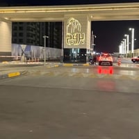 مجمع البروج الهديرG • ٣غرف • تبريد مركزي