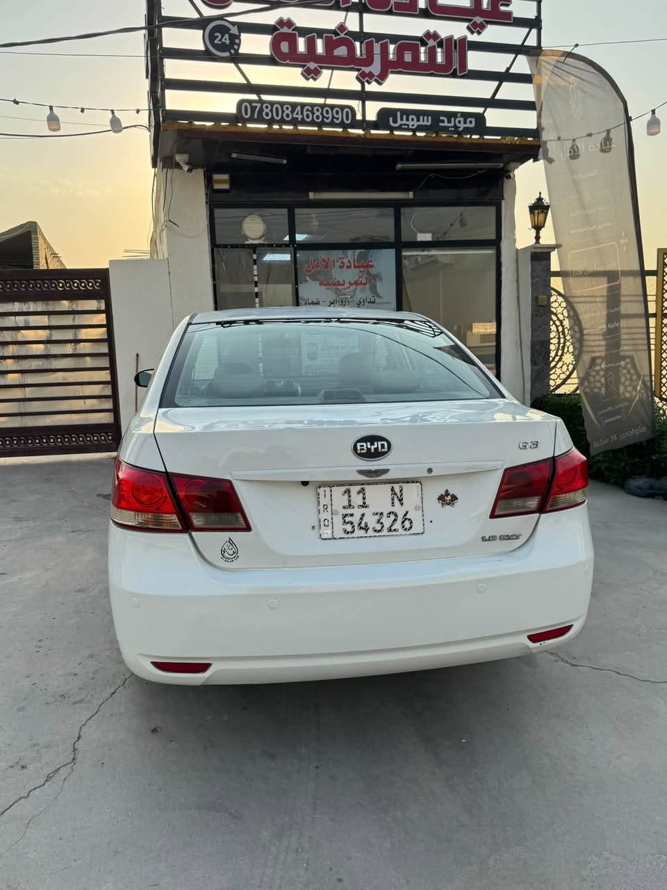 بي واي دي جي٣ • ٢٠١٢ • بصمه