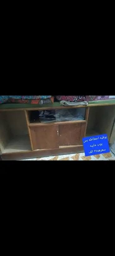 بعقوبه باب الدرب • مكينة خياطة • بايسكل ٢٠