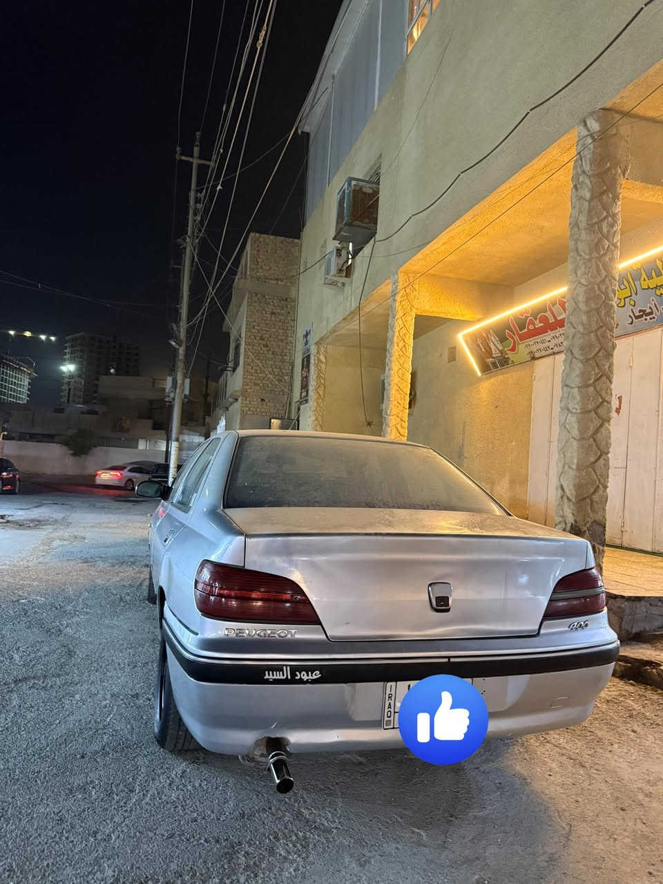 السلام عليكم بيجو فرنسي موديل 2001 رقم بغداد تحويل مباشر سياره مبدل بيها جاملغ عكس السايق ومصبوغه عام اثر جراد صدر امامي خلفي جدد مكينه كبر كفاله كهربائيات كفاله مملعوب بيها سياره احلى من الصور تجي وشوف بعينك مكاني بغداد البياع سعر السياره 55 وبيها مجال مكاني بغداد البياع *********** خابرني واني خادم وتشلع عيوني
