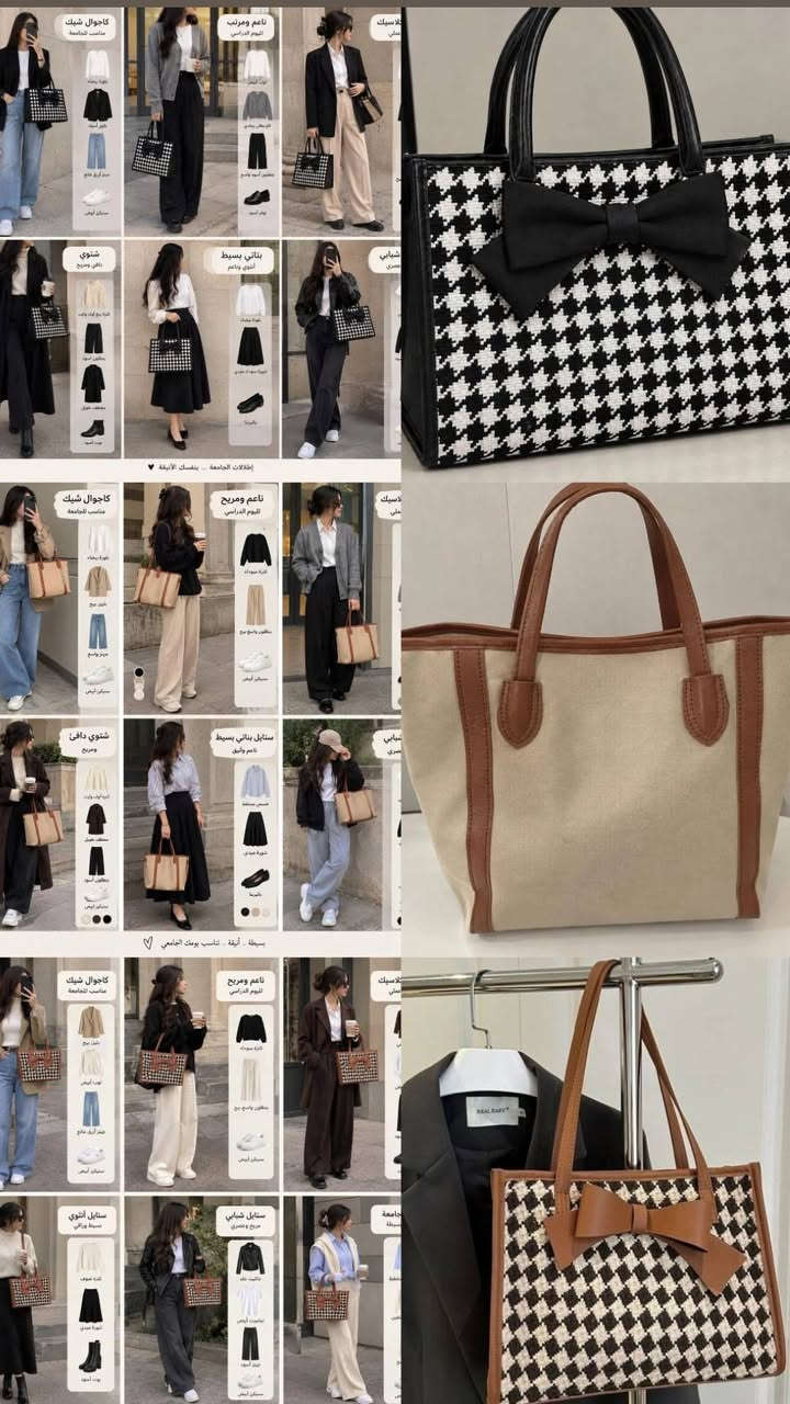 متوفرة حقائب بسعر جداً  مناسب. 🔥🔥
للحجز: انستا:by_noora_bags 
تلكرام: by_noora_bags
واتساب :***********
 #متجر_عراقي #تسوق_اونلاين #بغداد #حقيبة #تنسيقات #جامعة

نص مكتوب في الصور:
- إطلالة جامعية ♡ إطلالة أنيقة للعمل ♡ إطلالة يومية مريحة ♡ إطلالة ناعمة ♡ إطلالة كلاسيك ♡ بسيطة .. أنيقة .. تناسب كل إطلالاتك ♡
- مناسب للجامعة
- بلوزة بيضاء
- بليزر بيج
- جينز واسع
- سنيكرز أبيض
- لليوم الدراسي
- كنزة سوداء
- بنطلون واسع بيج
- أنيق وعملي
- قميص أبيض
- كارديجان رمادي
- بنطلون أسود
- لوفر أسود
- شتوي دافئ ومريح
- كنزة أوف وايت
- معطف طويل
- ستايل بناتي بسيط ناعم وأنيق
- قميص مخطط
- تنورة ميدي
- باليرينا
- ستايل شبابي مريح وعصري
- تيشيرت أبيض
- جاكيت هودي
- بنطلون رياضي
- إطلالة كاجوال للجامعة أو المشاوير ♡ إطلالة يومية للجامعة ♡ تفاصيل بسيطة تصنع إطلالة كاملة ♡ إطلالة مريحة وأنيقة ♡ استايل ناعم وانثوي ♡ إطلالة مريحة للجامعة ♡
