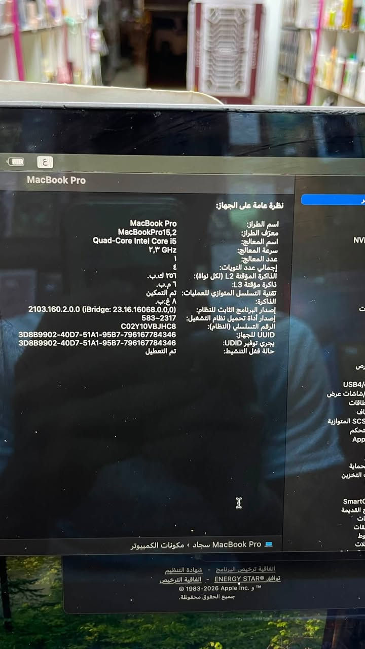 السلام عليكم بيع مستعجل كلش
ماك بوك برو 2018 تج بار للبيع
1-رام 8
2-ذاكرة 256 SSD.
3-حجم الشاشة 3.13 انج المرغوب 
4-البطارية البلادية نضيفة كلش 
——
بل سوك دينباع ب650 -600 الف

بيع مستعجل  السعر (550 الف ) وبي مجال بسيط 

مكاني بغداد  // للتواصل ***********
