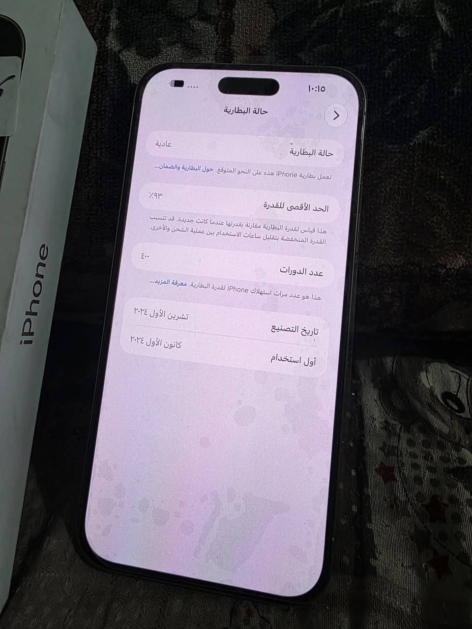 لا توجد تفاصيل
