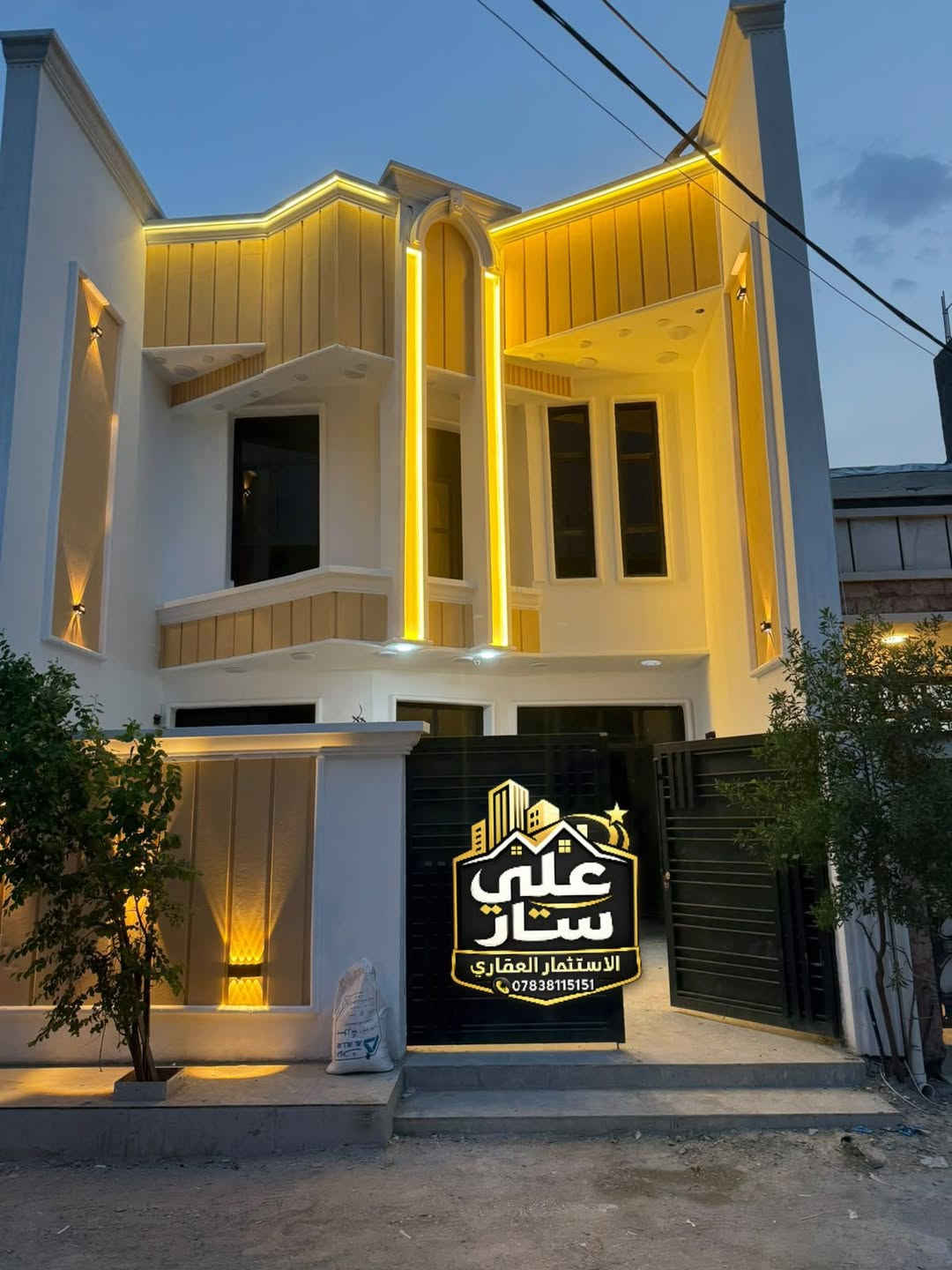 دار مودرن • ١٠٠م² • ٤ غرف