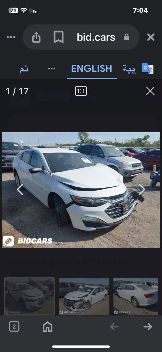 للبيع ماليبو 2023 رقم بغداد مكاني بغداد الكاظميه *********** سعر 115

نص مكتوب في الصور:
- 71 7:04 bid.cars ENGLISh 1 / 17 1:1 BIDCARSt 2023 CHEVROLET MALIBU
- 7:04 bid.cars تم ENGLISH بية 2 / 17 1:1 BIDCARS