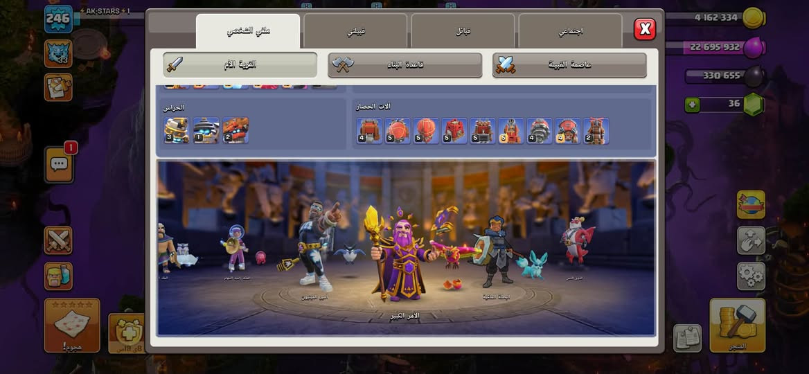 سلام عليكم بيت 18
كلشي موضح بل صور 
تواصل خاص او علا واتس أب
***********
سعر 120 بيها مجال 
مكان بغداد المدينه

نص مكتوب في الصور:
- AK-STARS 1 246 1/2 1/7 3 س 57 4 162 334 22 695 932 330 655 36 8 س 19 ص هجوم!
- AK-STARS 1 246 4 162 334 22 695 932 330 655 36 ملفي الشخصي قبيلتي قبائل اجتماعي القرية الأم قاعدة البناء عاصمة القبيلة القوات المتبرع بها: 1997 القوات المتلقاة: 742 القوات 12 11 13 9 12 12 12 12 12 12 12 11 8 8 5 4 4 4 3 13 13 12 11 7 6 10 9 3 4 3 4 1 الابطال 101 102 69 76 46 18 الحيوانات الأليفة 15 15 15 11 15 11 التعويذات 12 11 7 5 8 8 4 5 5 4 9 6 5 8 7 5 2 1
- 246 AK-STARS 1 1/2 1/7 56 3 4 162 334 22 695 932 330 655 36 هجوم! 19 ق 8 هجوم المتجر
- 246 AK-STARS 1 1/2 1/7 56 3 4 162 334 22 695 932 330 655 36 8 19
- ملك السحر
- أسطوري
- تحديد
- ملكة الفضاء ذهبي استخدم المؤثرات البصرية لمقذوفات المظهر إذا كانت مستخدمة. تحديد