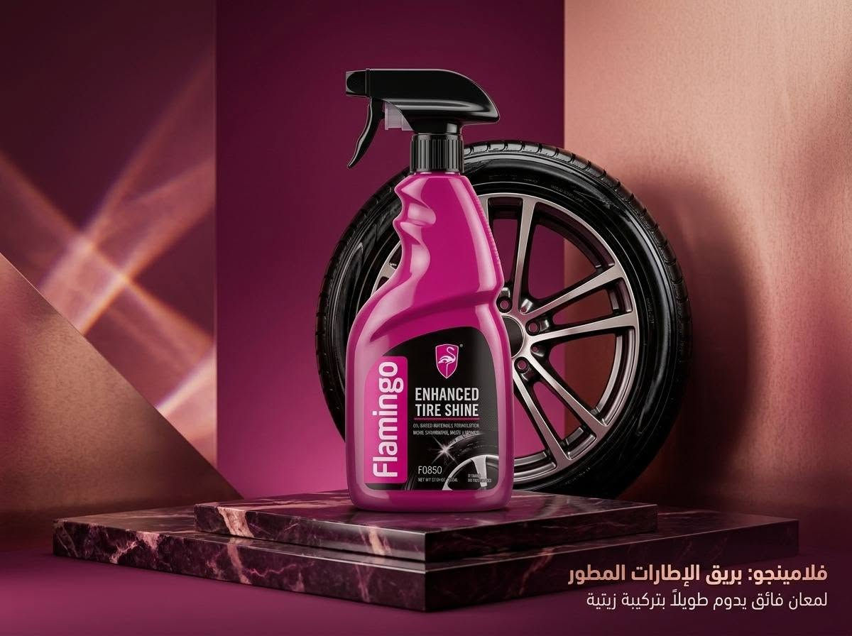 مجموعة منظفات العنايه بالسيارات من شركة فلامنكو الامريكيه
              🚘 مجع الثقة 🚘
لكماليات السيارات والادوات الاحتياطيه
كربلاء حي التعاون شارع النافوره
***********

نص مكتوب في الصور:
- أناقة مقصورة سيارتك
- بلمسة فلامينجو
- منظف وواقي للتابلوه والزجاج
- * عناية فاخرة لمقصورة سيارتك
- * لمعان وحماية فائقة
- فلامينجو: بريق الإطارات المطور لمعان فائق يدوم طويلاً بتركيبة زيتية
- منظف حقن وخانق عالي الأداء
- تركيبة قوية سريعة المفعول لإزالة الصدأ والتشحيم
- فلامينجو: الاختيار المتميز للعناية بالإلكترونيات جاف سريع وحماية متكاملة