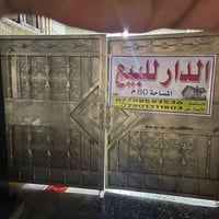 دولعي • ٨٠م • طابو ملك صرف