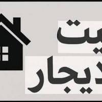 حي الصادق٢ • غرفتين • طارمة