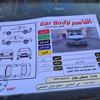 صني ٢٠١١ • ماشيه ١٥٨٠٠٠ • اوتماتيك
