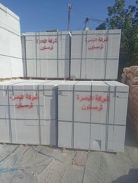 فرمستون • ٢٠×٦٠ • ١٥×٦٠