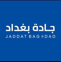 فيلا للبيع في مجمع جادة بغداد  نوع اوركيد مساحة ٢٣٩  بموقع مميز على شا...