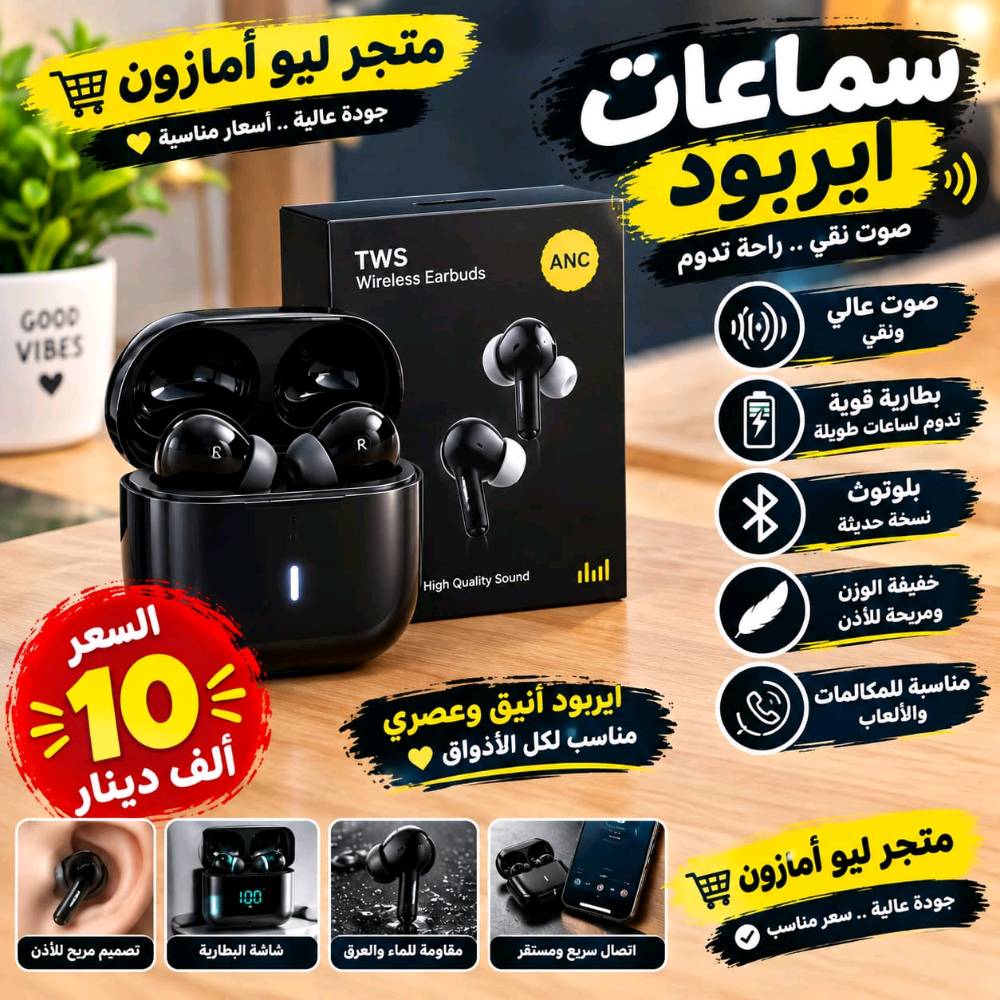 العنوان الحسينه
متجر اليو ***********وتساب 