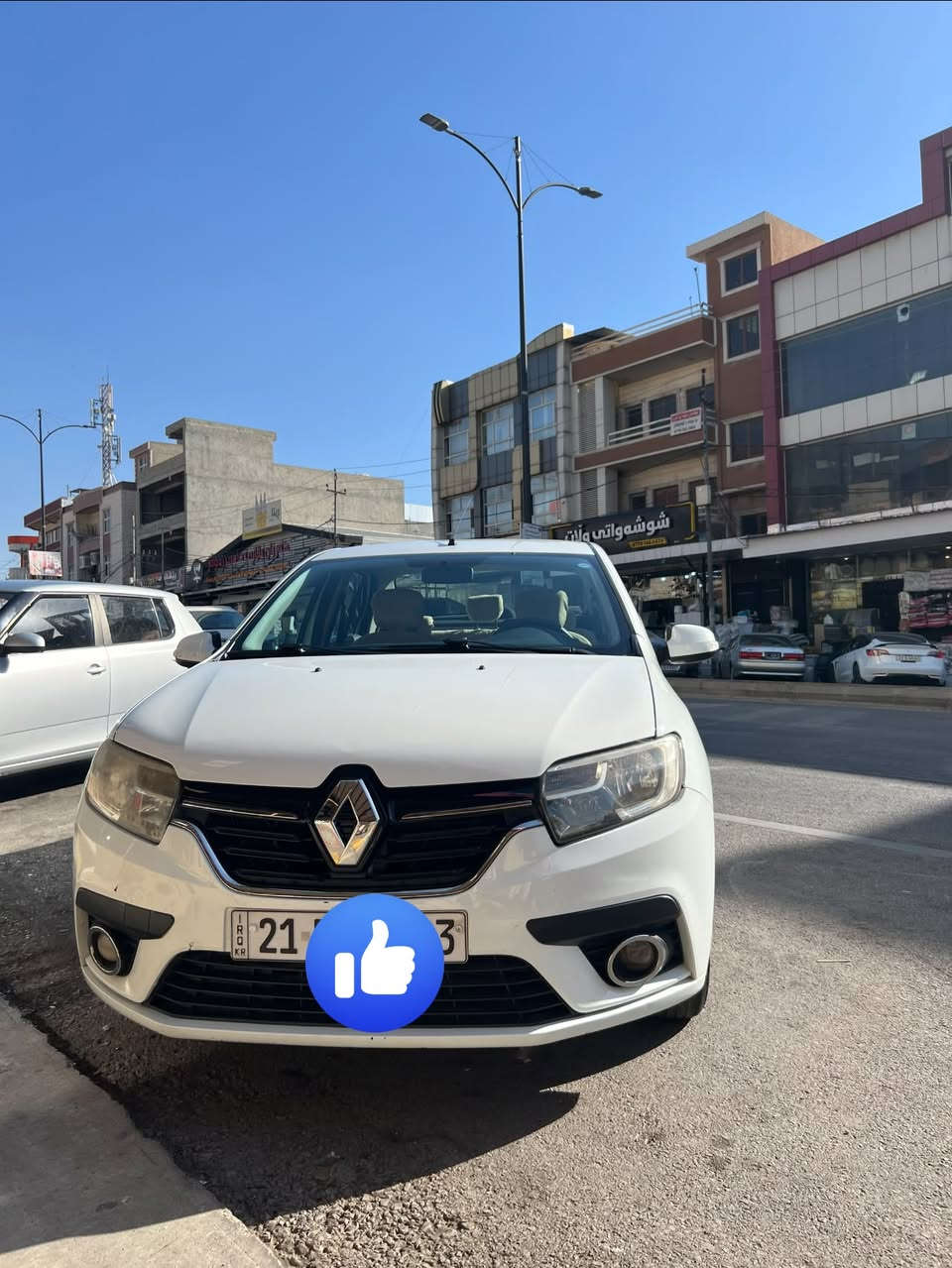 RENAULT : SYMBOL : 2019 : 
٩٠٠٠٠هەزار کم ڕۆشتوە
ڕینۆ سیمبول ٢٠١٩ مەکینە ١٦
سەنەوی تا ٢٠٢٩ تازەیە
شاشە ئایپاد
گێرو مەکینە و تەبرید بە شەرت
بەس بۆنید بۆیاخە بێ ناوگرتن 
 یەک دوو پارچە ساردی بچووکی هەیە

نرخ: ٧٩$ کەمێک مەجال
***********
