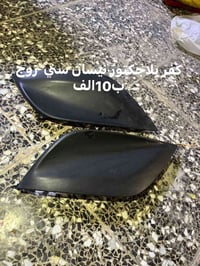 النجف لاشرف • نيسان سني • قطع غيار