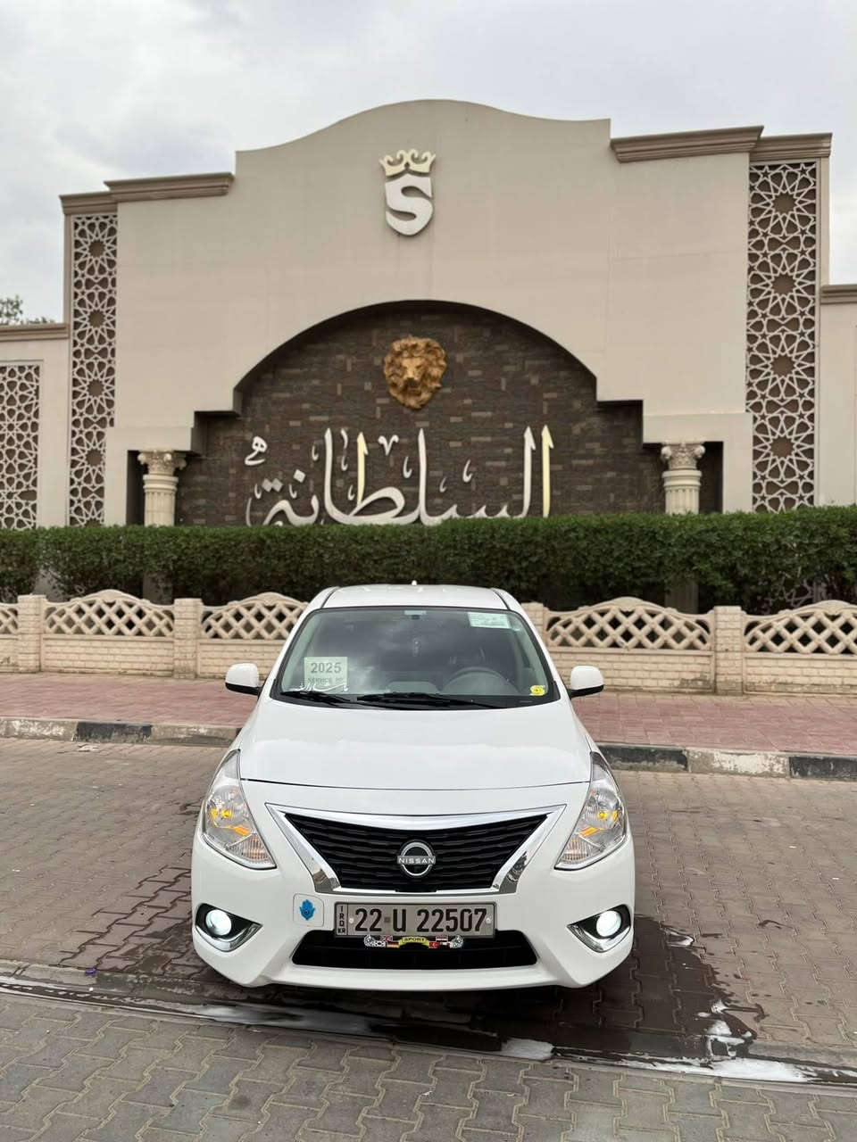 نيسان صني • ٢٠٢٥ • رقم اربيل