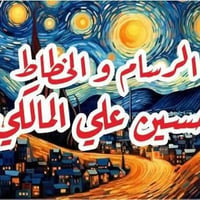 خط • رسم غرف الأطفال • صور شخصية