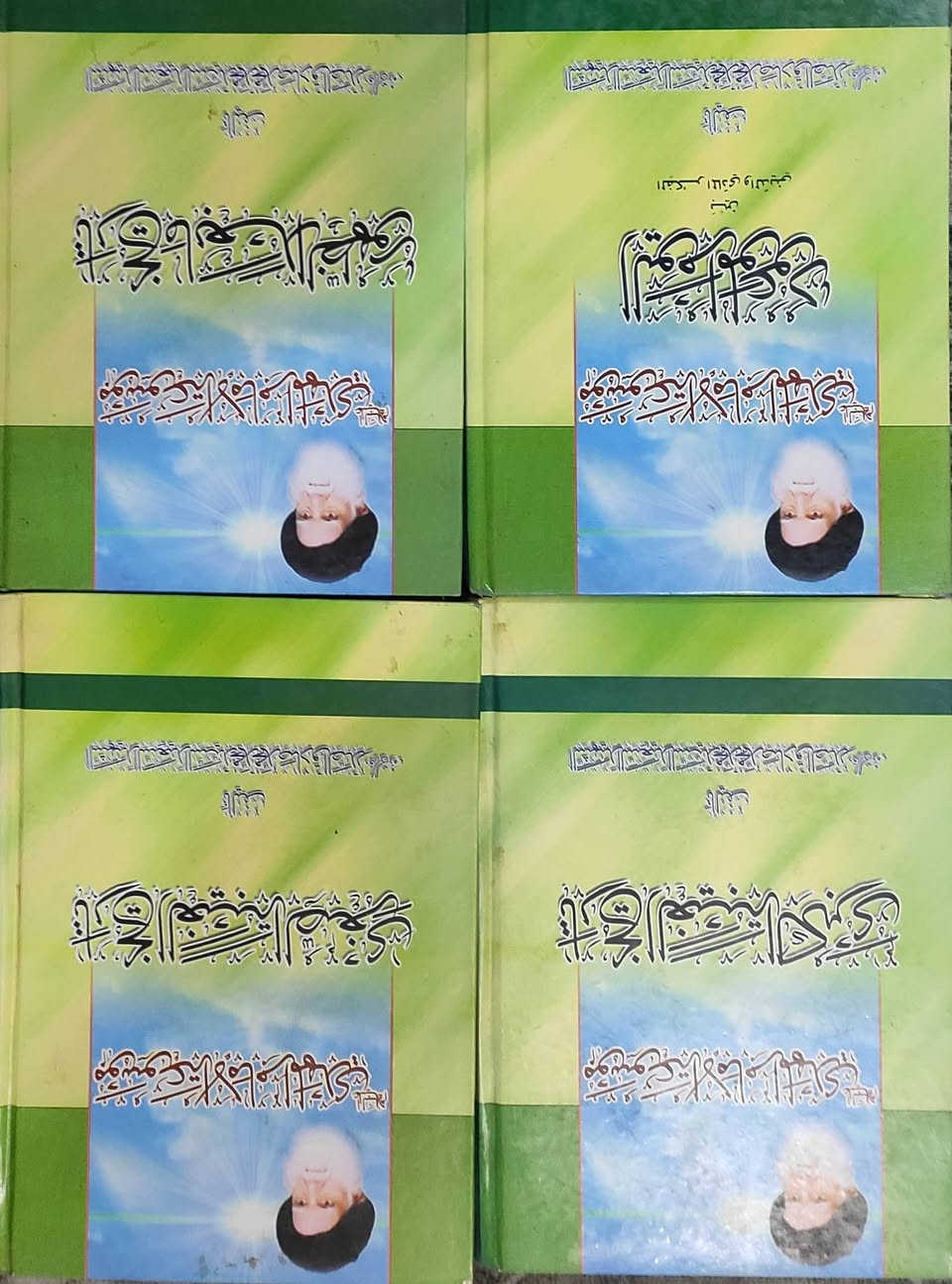 السلام عليكم ورحمه الله وبركاته كتب دينية وعلمية للبيع تصفية مكتبة وكل كتاب وسعره من ألف وانت صاعد تفضل راسلني على الخاص او الواتساب *********** واني بخدمتك🌹📝

