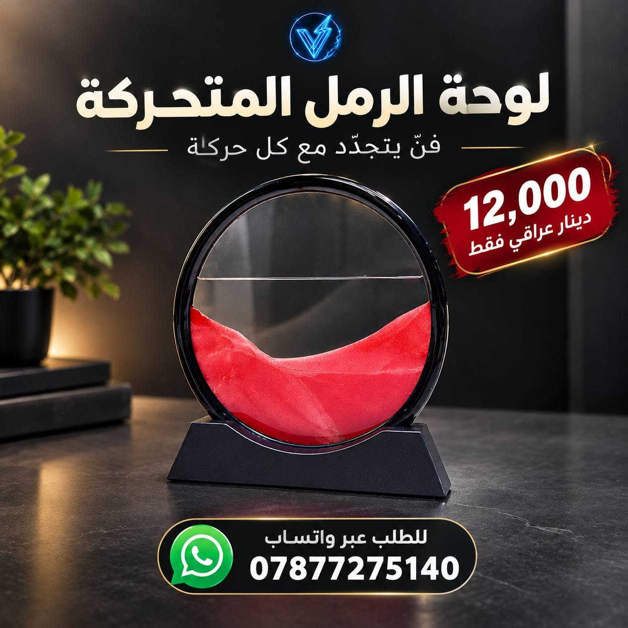 غسالة ضغط محمولة • كاميرا 360° • شريط LED RGB