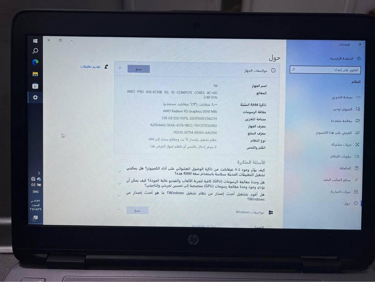 مكلف بل نشر 
لابتوب hb.للبيع الجهاز حيل نضيف مابي عيب المواصفات موجوده بل صور رقم صاحب الجهاز

*********** كركوك, العراق
