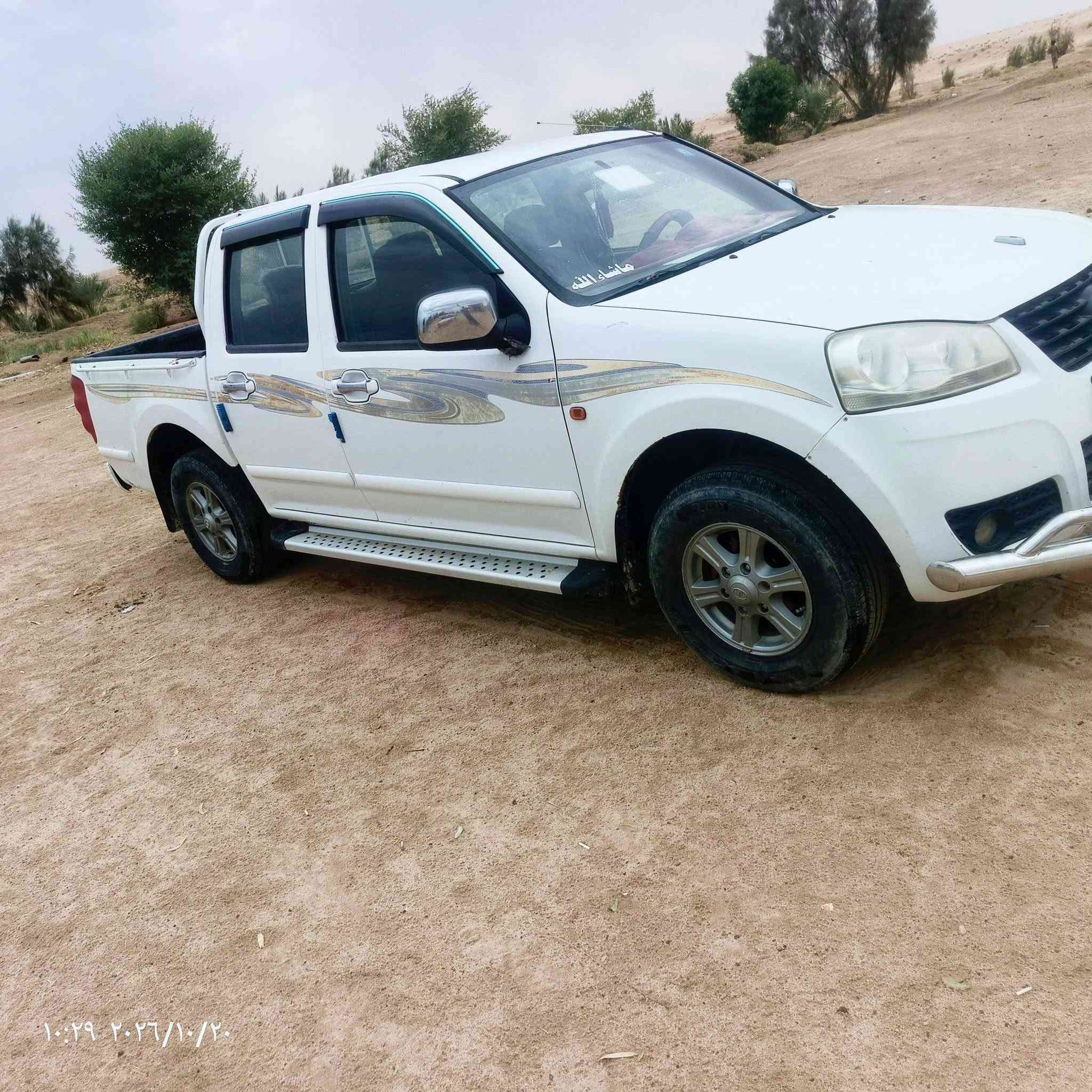 كريت ويل • ٢٠١٣ • رقم نجف