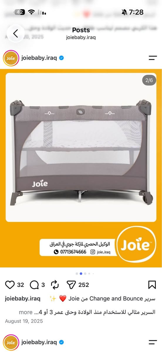 سرير جوي • مستخدم قليل • فراش هدية
