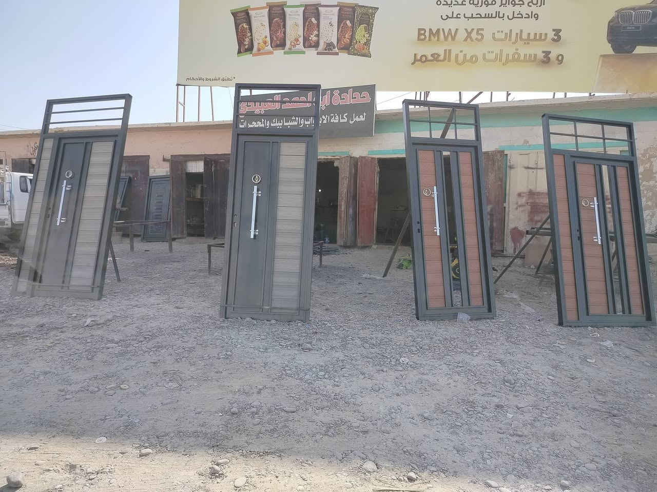 بوب ربل بديل خشب حديد 2 مليم أن شاء الله ينال اعجابكم تحياتي حدادة ابو احمد العبيدي
موقع العمل فلكت فرسان العلم 
*********** واتساب
***********
