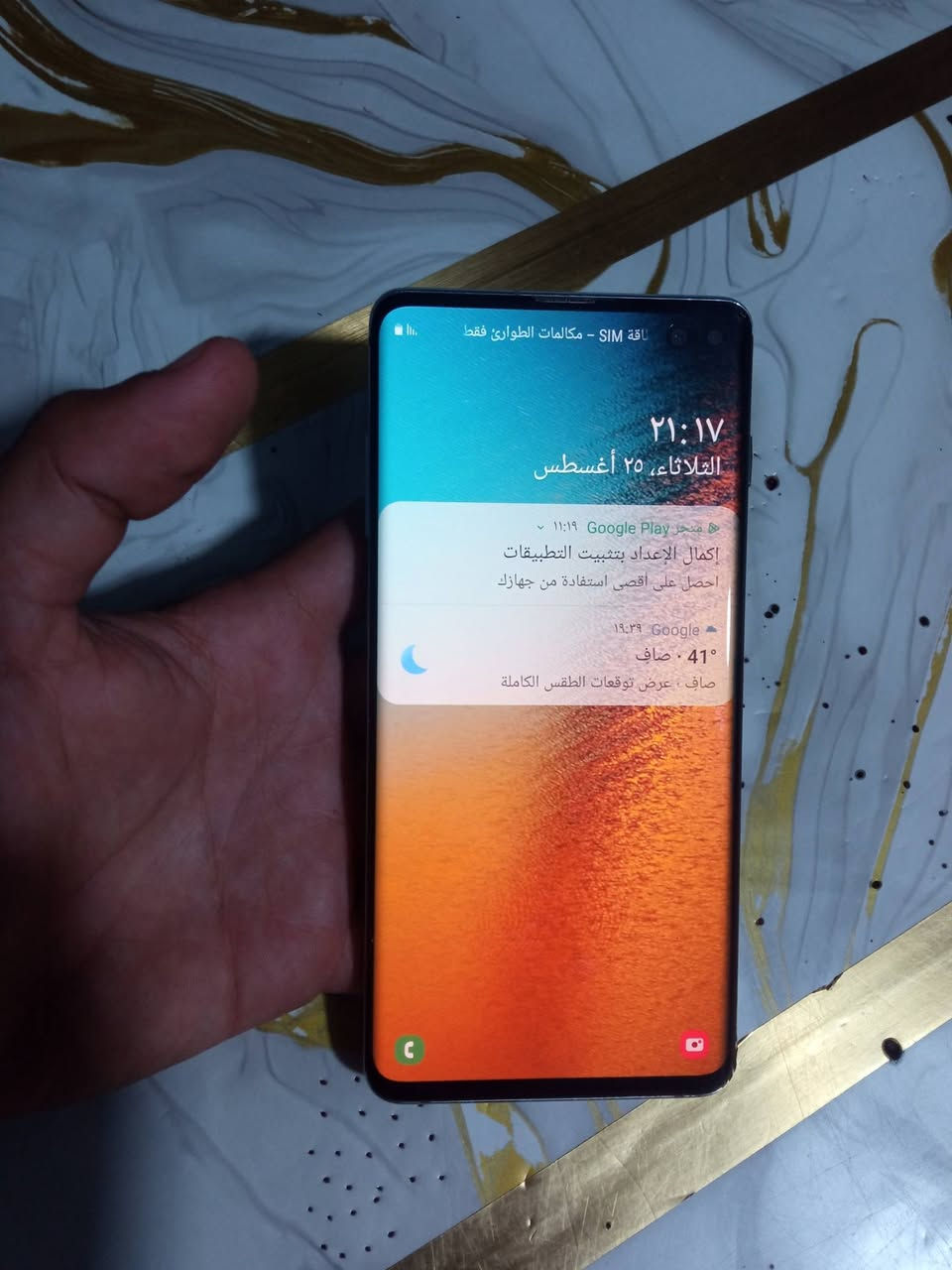 السلام عليكم سامسونك نوت 10
128 يدعم شحن السريع يدعم خط الامنيه والاثير شاشه منحنيه 
بوبجي 60 فريم السعر 190 وبيه مجال شي بسيط مكاني قضاء القاسم ***********
