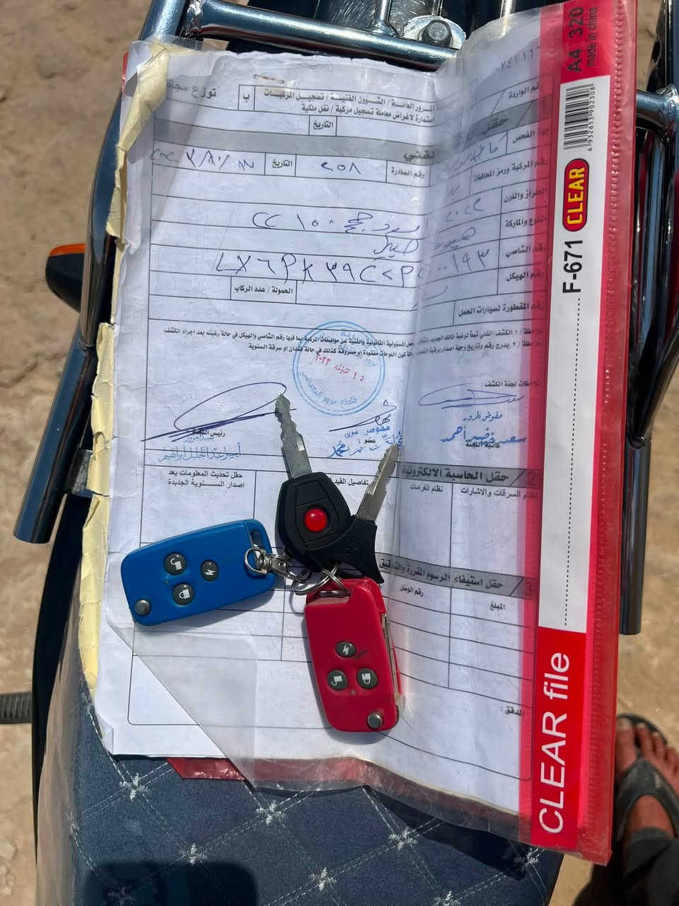 ابعد سلام هايوشه 22 للبيع أوراق كشف كمرك مكان حديثه حقلانيه سعر 850 بي مجال رقم موبايل ‭***********‬
