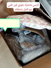 غراض حلاقة • انطي سعرك • تعال اخد