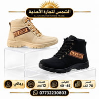 بـــوت سحـــاب رجــالي الاصــــلي  تعبئــــــــة الكارتـــــــون 12 زو...
