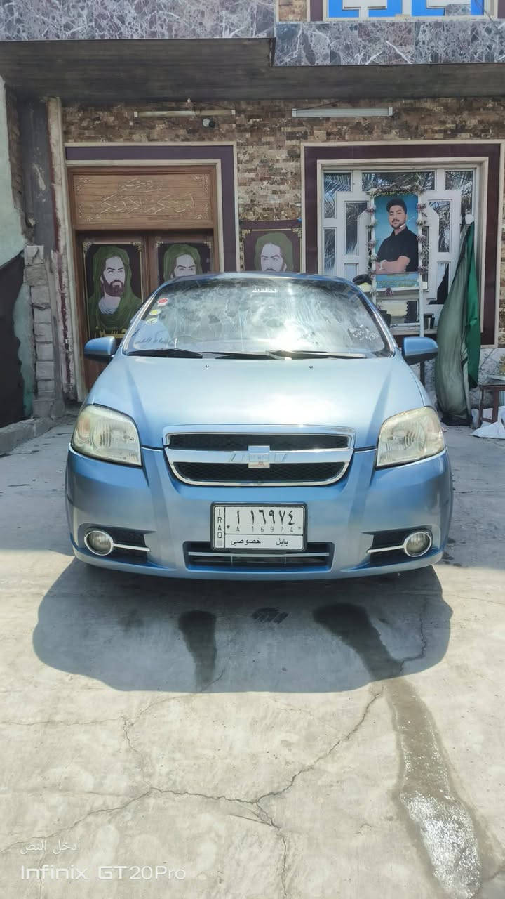 افيو • ٢٠٠٧ • نجف