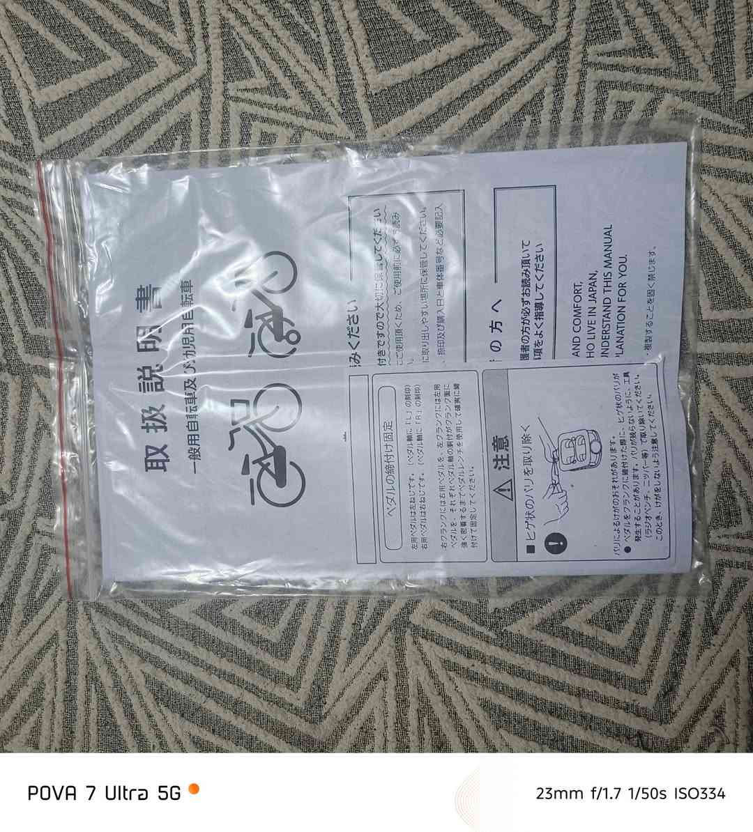 بايسكل بناتي حجم 26 ياباني  جديد 2026 اشتريته قبل اسبوعين والله بعده جديد بجياسته حتى ماستخدمته هواي ويا اوراقه مكتوب عليهن بليابان

سبب البيع احتاجيت فلوس صار عدنه ضرف 

السعر 190

استفسار واتساب ***********
