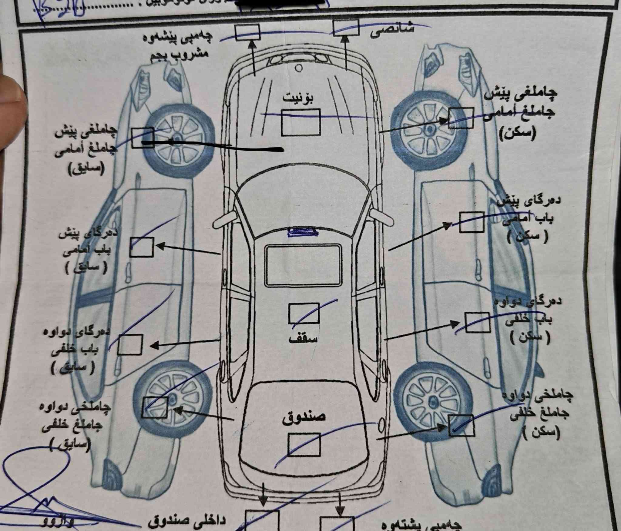 من رخصة مدير الكروب المحترم السلام عليكم
سيل فايف byd  بطارية 🔋 128كم ... 2025

السيارة جاهزه من كل شي 

الاضافات

_ كاعيات قالب 110 الف

_ لزكات جامات عازل شمسي للاربع جامات الجانبيه 

_ شادلة درع للبطارية سبيكه المنيوم وحدة اشتغلتة ب250$

_ليد متغير الالوان داخلي ب100$
_ عمل كفر كشنات  قماش قطني مميز ب80 الف

..

الصيانة 

_ تبديل فلتر كير عند شركة المقادير ع 25000 كم

_قبل اسبوعين تبديل دهن وفلتر ليكيو مولي الماني

فقط لا غير 

....

بيها  رصعه بسيطه  بمقدمة السقف نتيجة النقل والتوصيل متبين اله تركز علي ....تتعدل pdr بس مسويته اني ..... كما موضح مكانه بالصور

_ رقم اربيل باسمي 

_ممشى محرك 11 الف ..كلي 31 الف قابل للزياده 

... 

الشراي  واتساب ***********
