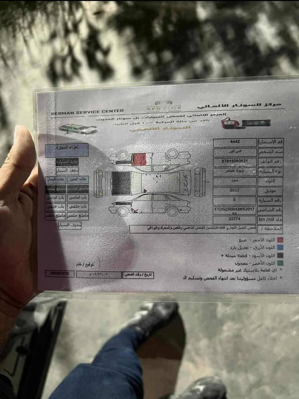 السلام عليكم
تويوتا هايلندر 2022 XLI 

6سلندر. (3500)

جلد كراسي كهرباء

السياره  رقم انبار باسمي تحويل ثاني يوم 

للاستفسار الاتصال بالرقم ***********

السعر 220
