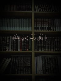 تقوية ابتدائية • قرب ريحانة • بكالوريوس لغة عربية