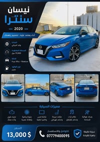 سنترا SR • ٢٠٢١ • وارد أمريكي
