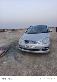 ابصم ٢٠٠٣ • مكفولة • رقم بصره