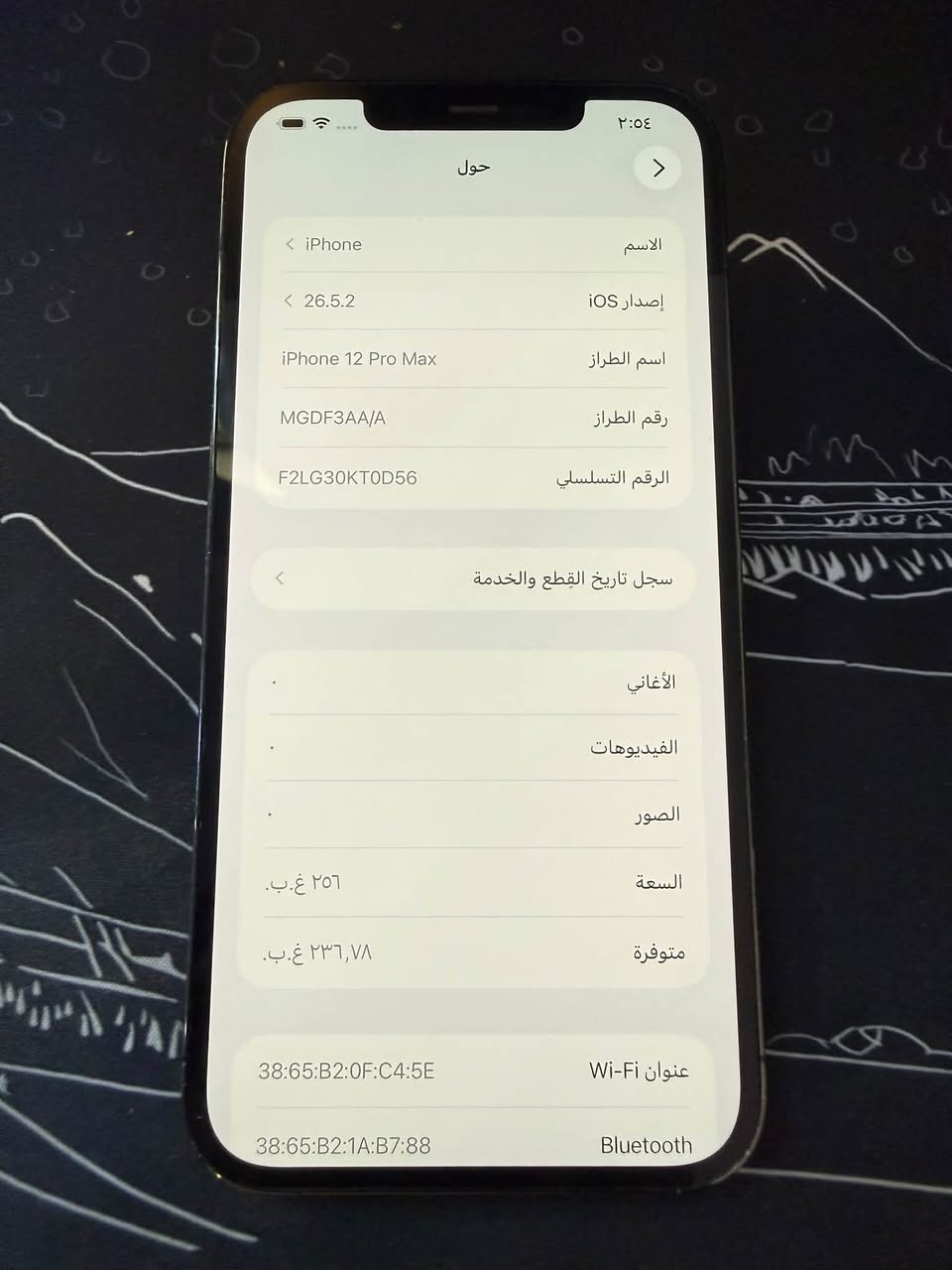 السلام عليكم 12 برو ماكس شرق اوسط ماستر لجهاز مع كارتونته مشتري اول مانزل
بطاريه 76 صرفها جداً طبيعي وانطي بيها ضمان والمبايل نضافته موضحه بالصوره ممفتوح ولا مبدل بي أي قطعه وتكدر تاخذه وتفحصه وين ميعجبك السعر 440 الف بي مجال بسيط جداً العنوان بغداد حي الرئاسه 
***********
