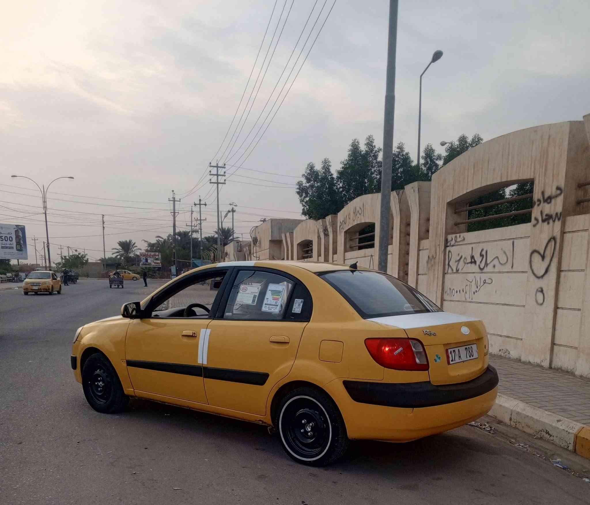 ريو • ٢٠٠٨ • سماوه