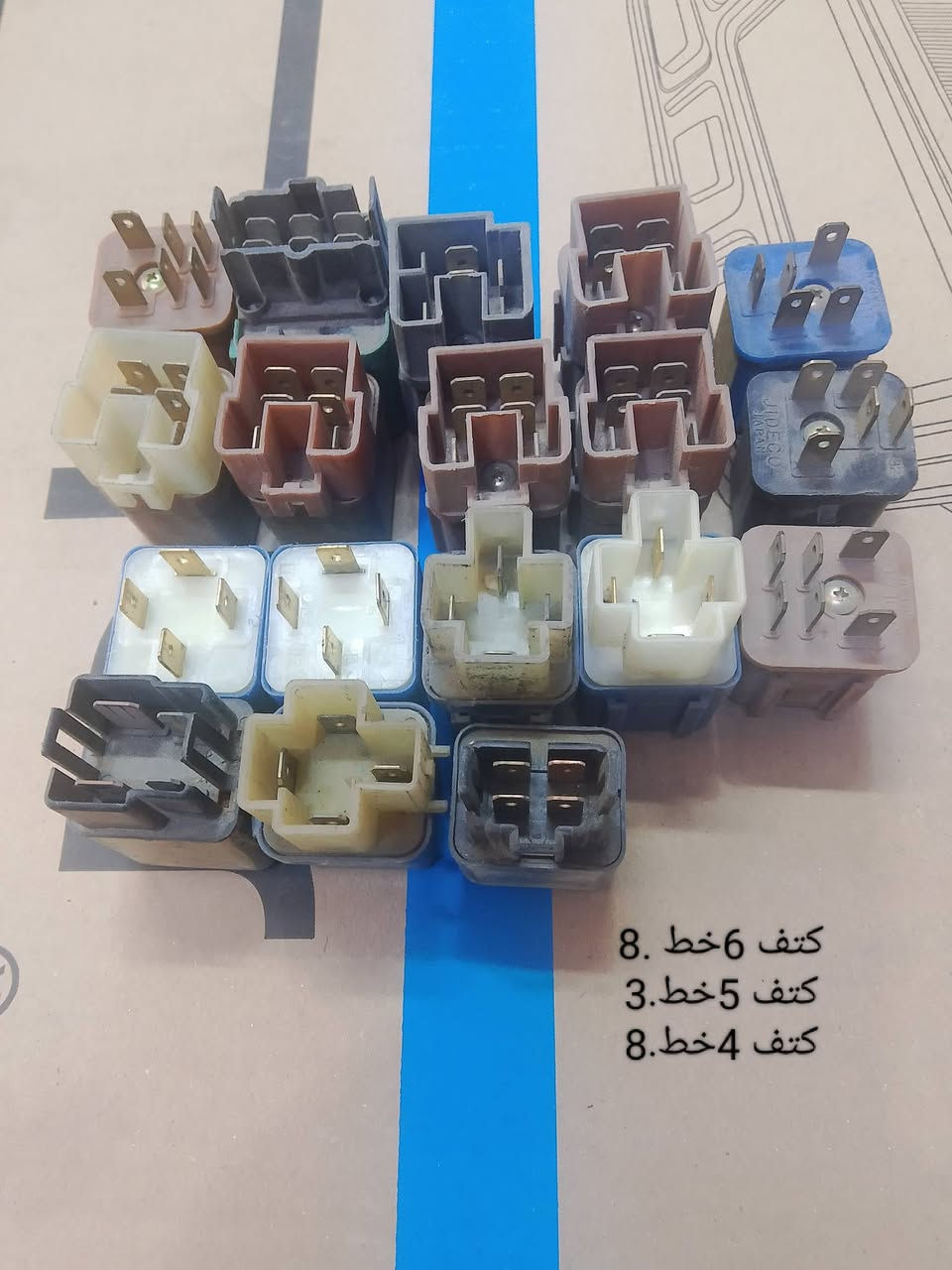 الى اصحاب البسطات والمحلات ابيع شلع ابيع شلع
مواد للسيارات اكسسوارات ومواد كهربائيه واحتياطيه
واكوا بعد كميه
سيارات واقيات شمس انواع السيارات
كاربدات دشبول انواع
گلوبات منوعه المنشأ.كوري وصيني
بنزات ودسكات مختلفه
البيع شلع البيع شلع أصحاب الاختصاص
للحجز والاستفسار راسلنا واتس اب ***********ابو حيدر
عنوان المحل..كرادة داخل عمارة ليلى خاتون داخل الفرع مال مطعم ڤيتامين مقابل دلڤري المطعم 
المحل مفتوح من التاسعه صباحا واحد الخامسه عصرا
