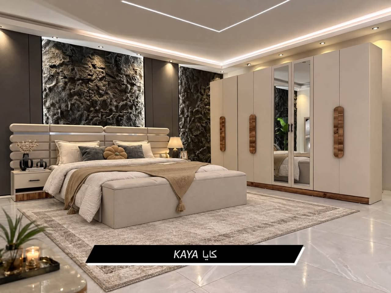 كايا • سرير ٢٠٠×١٨٠ • ميز تواليت