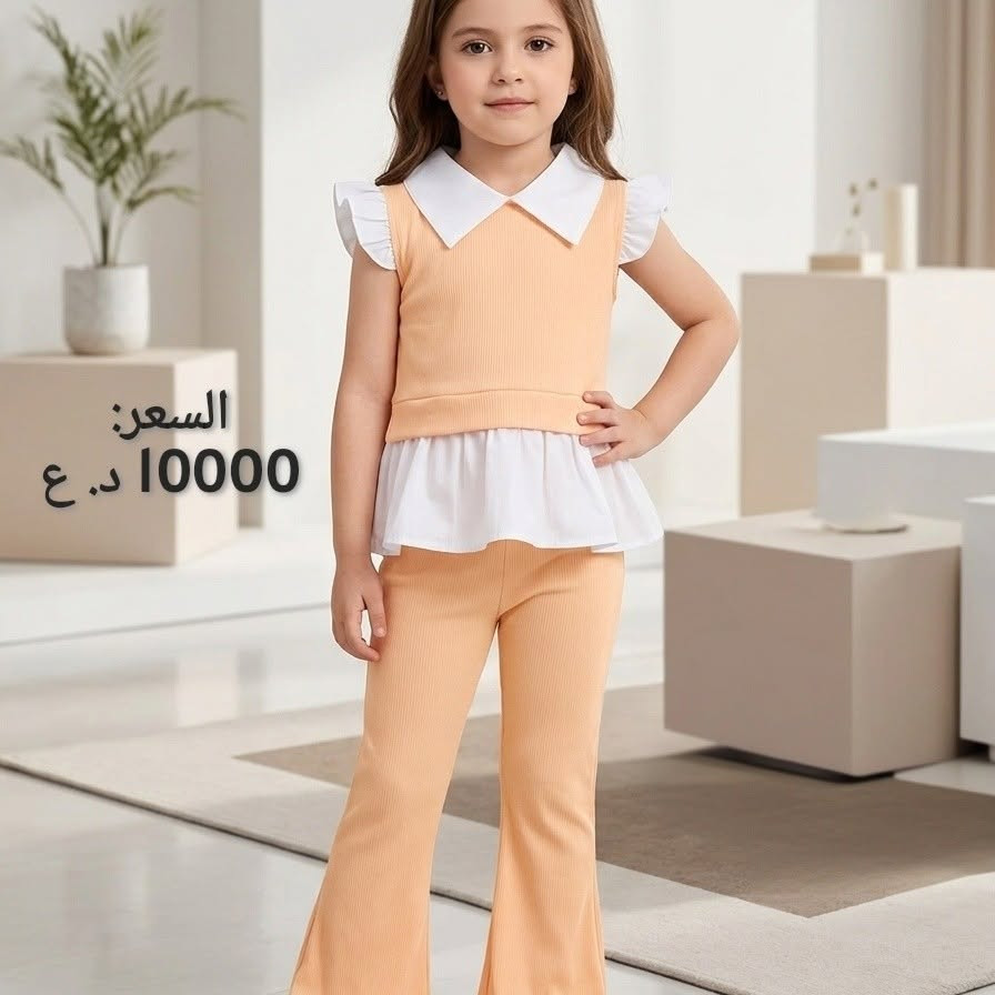 💫 راحة، جودة، وأناقة...مديلات تناسب جميع الأذواق والأعمار.كلها في مكان واحد.
للطلب والاستفسار مراسلة الصفحه او على الرقم
 واتساب ***********
يتوفر توصيل بغداد والمحافظات 5الف 🚕
#اكسبلورexplore #ازياء_اطفال_فاخرة #تسويق_الكتروني #اكسبلور_العراق_البصرة_بغداد__العراق
