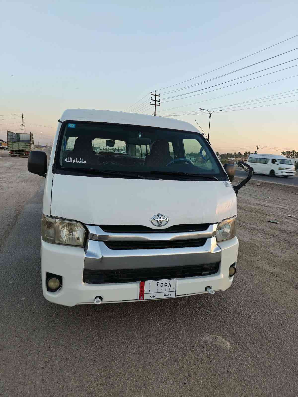 هايسه • ثليثيه • كفاله كير