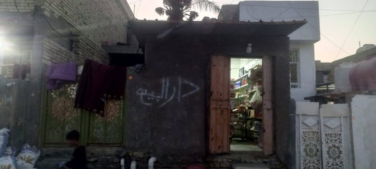 سلام عليكم عندك دار البيع مساحة 130 العنوان حيطارق الوسط فرع ابو ماجد وكيل تيل29 البيت جديد مبني من في 25ابيت قاطين لقاط فوك هيكل  ابيت بي سواق ال سفسار على هاذه رقم***********
